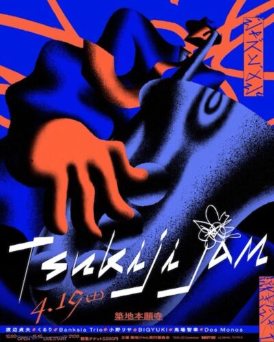 4月19日（土）開催、食とJAZZとウイスキーのフェスティバル「築地JAM 2025」にくるり、BIGYUKI、Dos Monosら7組出演