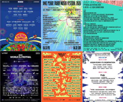 【韓国フェス】2025年春夏に韓国で開催されるおすすめフェス
