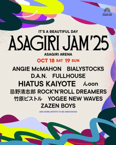 「ASAGIRI JAM’25」第1弾発表でHIATUS KAIYOTE、忌野清志郎ROCK’N’ROLL DREAMERSら10組決定