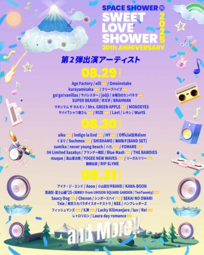 【SWEET LOVE SHOWER 2025】ラブシャ第2弾発表で、Mrs. GREEN APPLE、Suchmos、aiko、クリープハイプら23組追加