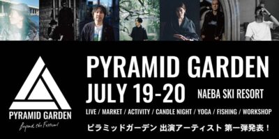 フジロック前週開催「PYRAMID GARDEN」第1弾発表で阿部芙蓉美、曽我部恵一、優河ら7組決定