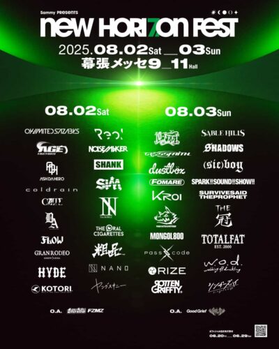 8月千葉「NEW HORIZON FEST」最終発表で粗品、Kroi、PassCodeら4組追加