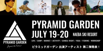 フジロック前週開催「PYRAMID GARDEN」第2弾発表で奇妙礼太郎×U-zhaan、HARIBOW、Michael Kanekoら5組追加