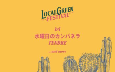 GREENROOM主催フェス「LOCAL GREEN FESTIVAL’25」第1弾発表で、iri 、水曜日のカンパネラ、TENDREの3組決定