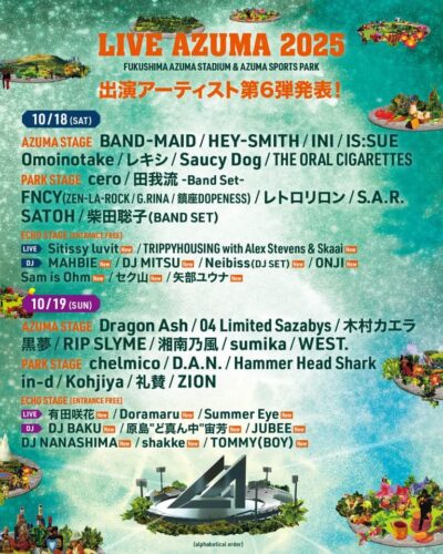 10月福島「LIVE AZUMA 2025」第6弾発表でJUBEE、Summer Eyeら19組追加