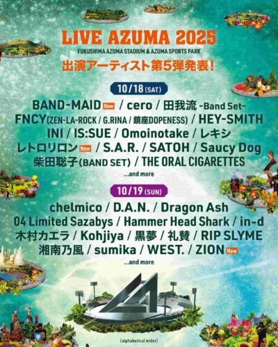 10月福島「LIVE AZUMA 2025」第5弾発表でBAND-MAID、レトロリロンら3組追加