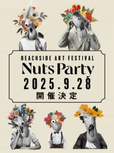 Nuts Party 2025
