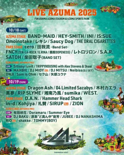 10月福島「LIVE AZUMA 2025」最終発表でSIRUP、DJ MIDY、RiOの3組追加。タイムテーブルも公開