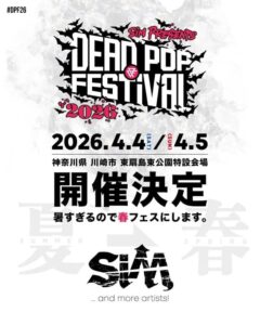 DEAD POP FESTiVAL 2026