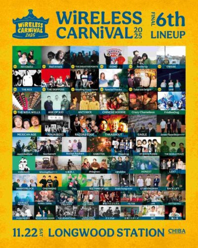 HUSKING BEE、輪入道、七尾旅人ら出演、11月千葉「WiRELESS CARNiVAL 2025」最終ラインナップ発表